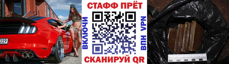 Купить АМФЕТАМИН Меф мяу мяу А ПВП ГАШ Бошки Шишки Кизилюрт