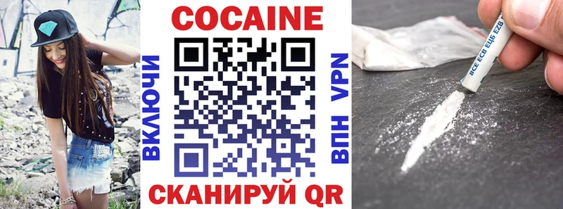 COCAIN VHQ  Купить где  Кизилюрт 