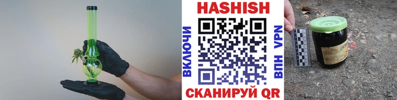 Купить где  Кизилюрт  ГАШ гашик 