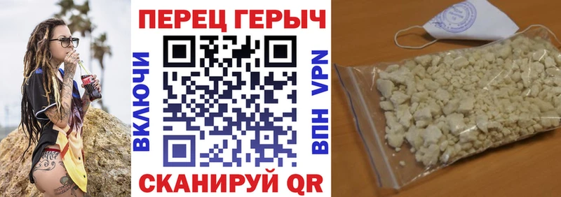 Купить где  Кизилюрт  Героин гречка 