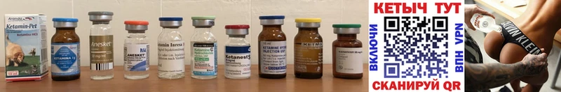 Купить  Кизилюрт  КЕТАМИН ketamine 