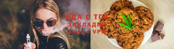 кокаин перу Заволжье