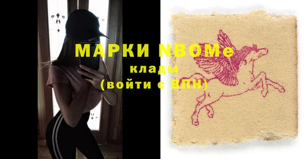 apvp Заволжск