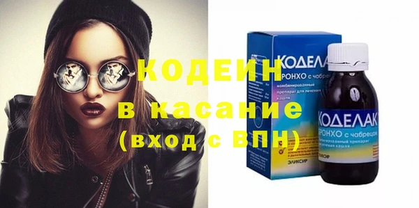 альфа пвп VHQ Заводоуковск