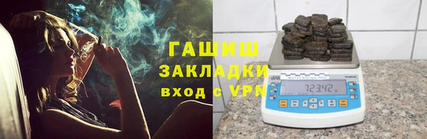 apvp Заволжск