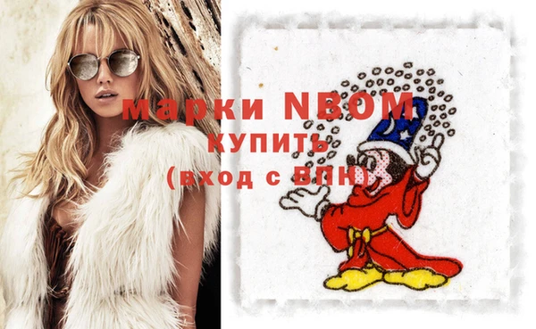 альфа пвп VHQ Заводоуковск
