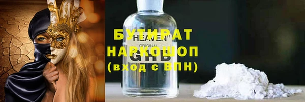 кокаин перу Заволжье