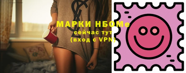 альфа пвп VHQ Заводоуковск