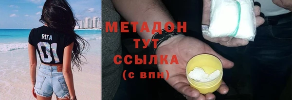 кокаин перу Заволжье