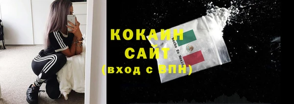 альфа пвп VHQ Заводоуковск