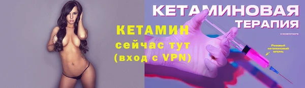 альфа пвп VHQ Заводоуковск