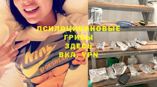 альфа пвп VHQ Заводоуковск