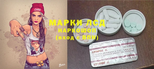 альфа пвп VHQ Заводоуковск