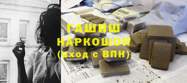 кокаин перу Заволжье