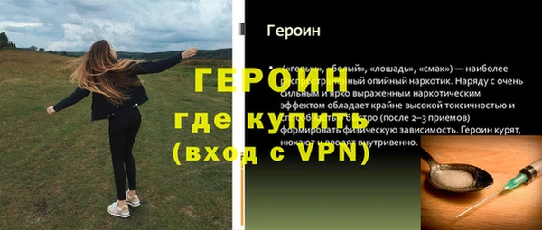 альфа пвп VHQ Заводоуковск
