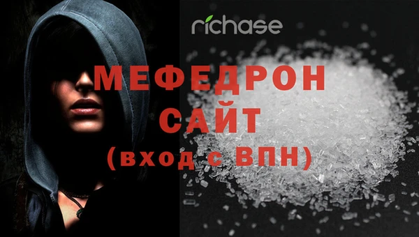 альфа пвп VHQ Заводоуковск