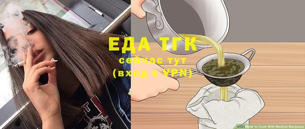 альфа пвп VHQ Заводоуковск