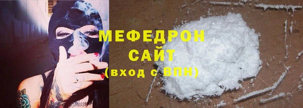 альфа пвп VHQ Заводоуковск