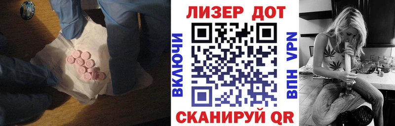 LSD-25 экстази кислота  Купить  Кизилюрт 