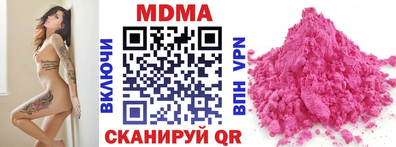 МДМА молли  Купить  Кизилюрт 