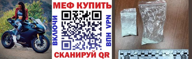 МЕФ VHQ  Кизилюрт 