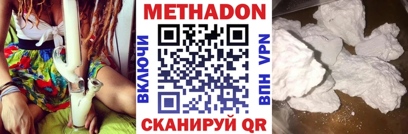Купить закладки  Кизилюрт  Метадон methadone 