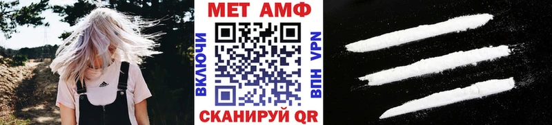 Купить закладки Кизилюрт Метамфетамин Декстрометамфетамин 99.9%