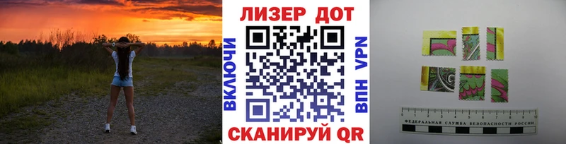Марки NBOMe 1,8мг Купить Кизилюрт